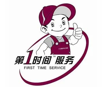 北京东辛房荣事达空调移机加氟
